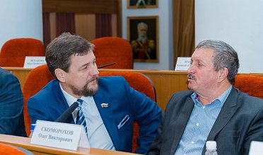 Очередное заседание Законодательного Собрания 